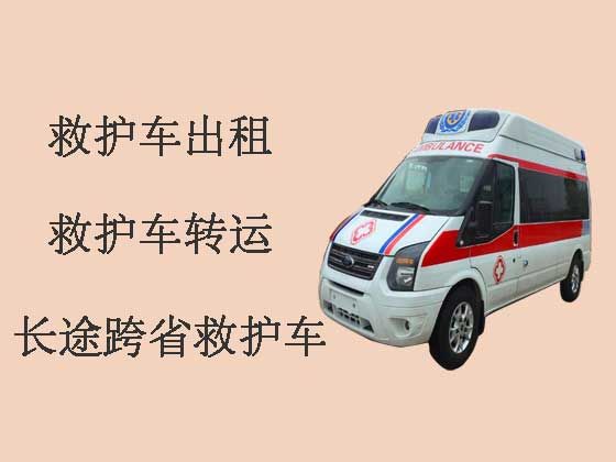 东阳120救护车出租|医疗转运车租赁电话